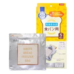 ネクスタ 冷凍 保存袋 食パン 用5枚 約23×23㎝ 日本製 おいしさ長持ち パン チャック付き アルミフィルム [約縦45×横13×マチ8㎝] [食パン用]
