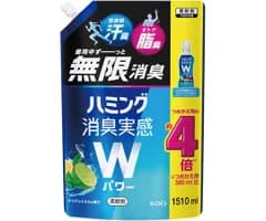 花王 ハミング 消臭実感Wパワー Cシトラス替 1510mL 430939 
