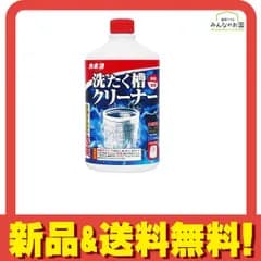 カネヨ 洗たく槽クリーナー  550g 