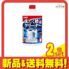 カネヨ 洗たく槽クリーナー  550g 2個セット まとめ売り