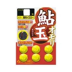 OWNER オーナーばり 81127 鮎玉オモリ 2 O