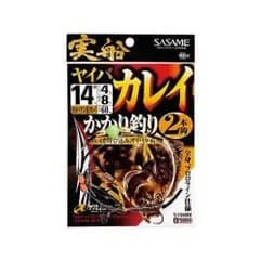 SASAME ささめ針 FSM84 ヤイバ 実船 ヤイバ カレイ かかり 2本仕掛け 14号