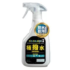 [Protect-U] 撥水スプレー 430ml 日本製 防水スプレー コーティング 大容量 多用途 長時間持続 衣類 靴 リュック コート アウトドア 傘 シューズ スポーツ 撥水 防水 防汚mt
