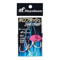 新品 ハヤブサ(Hayabusa) FS465 ホロフラッシュアシストフック ダブル 3cm L