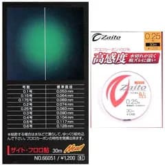新品 OWNER(オーナー) フロロカーボンライン ザイト 鮎 30m 0.3号 クリアー