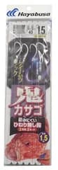 新品 ハヤブサ(Hayabusa) SE704 鬼カサゴ ケイムラフック 2本鈎2セット 17-6