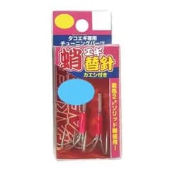 新品 ナカジマ タコエギ替針 4本針 カエシ付き