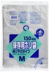 新品 日本サニパック(Sanipak) ポリ袋 保存用 吊り下げタイプ M 150枚組 ごみ袋 Y-12
