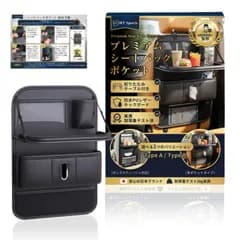 HT Sports シートバックポケット 【整備士監修】 車 収納 後部座席 折りたたみテーブル ドリンクホルダー ティッシュケース キックガード 防水 PUレザー 多機能 車用収納ポケット カー用品 便利グッズ ブラック Bタイ [B (多ポケットタイプ)]
