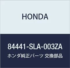 新品 HONDA (ホンダ) 純正部品 ポケツト テールゲートライニングプル 品番84441-SLA-003ZA