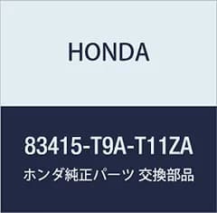 新品 HONDA (ホンダ) 純正部品 ロツクASSY 品番83415-T9A-T11ZA