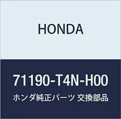 新品 HONDA (ホンダ) 純正部品 プレート R 品番71190-T4N-H00