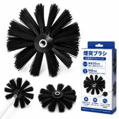 日本レリア 煙突ブラシ 20cm 汎用 M8 互換性あり 細管 煙突掃除ブラシ 交換用 パイプブラシ 電動ドリル対応 薪ストーブ 暖炉 乾燥機 ダクト 排気管 掃除【2026改良型】 