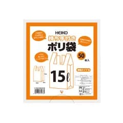 新着商品 持ち手付きポリ袋 無地 白 006604032 50マイ 15L チャック付ポリ袋