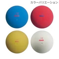 【新品未使用】ナガセケンコー スプリングボール1号 黄