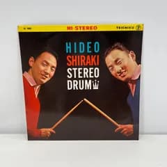 白木秀雄 HIDEO SHIRAKI STEREO DRUM LPレコード SL-1001