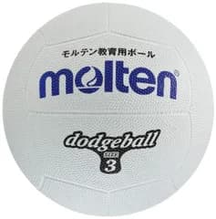 新品 モルテン ゴムドッヂ 3号(白) D3W