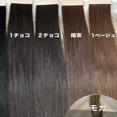 巻き髪　ストレートOK♡ 当日発送♡ シールエクステ