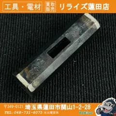 【コンパクト便】菱貫 八角玄翁 381g【リライズ蓮田店】