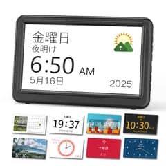 Mesqool デジタルカレンダー時計 置き時計 おしゃれ 7インチ大画面ディスプレイ（タッチパネル式ではない） 時間/日付/曜日表示 多種類アラーム 音量調整/スヌーズ機能付き 10段階調光 高齢者 薬剤リマインダー 認知症対応 ボケ防止 デジタル 国内発送