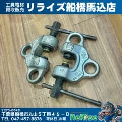 2個セット イーグルクランプ ねじ式全方向クランプ SBB-0.5 【中古】【船橋馬込店】