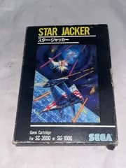 【希少】スタージャッカー　(STAR JACKER)(大箱仕様)  ★ セガSG1000★
