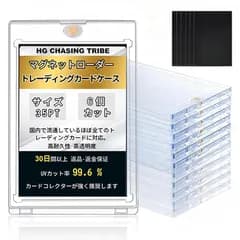 【新品】 HG CHASING TRIBE マグネットローダー カードローダー 12個セット 【スリーブ付き】 トレーディングカード 【67×92.5mm 公式スリーブ対応サイズ】 35pt UVカット マグネットホルダー カードケース カード保護 収納 トレ
