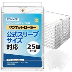 【新品】 EOMMOE マグネットローダー【公式スリーブ対応サイズ】【インナースリーブ付属】【25個セット】 カードローダー 35pt カードケース UVカット カード保護 収納 トレカ保護ケース 約1mm厚対応 磁石式 ワンタッチ 大容量