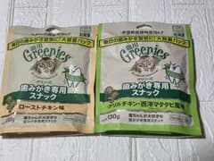 グリニーズ歯みがき専用スナック