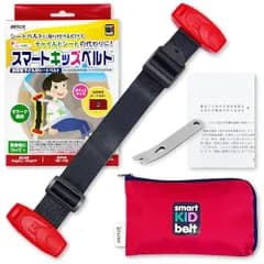 [スマートキッズベルト] ジュニアシート 取付簡単 正規品 クリップ外し付 警察庁回答書付 Eマーク 道路交通法適合 メテオAPAC B1092 3歳?, ブラックpms d70fa3fb