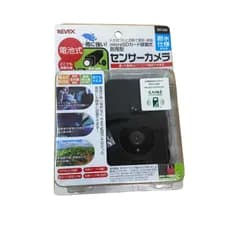 リーベックス 防雨型 microSDカード録画式センサーライトカメラSD1500 ATC36529pms 7186aa2a