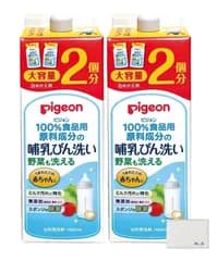 ピジョン 哺乳びん洗い 詰替2回分 1.4L 2本セット 100%食品用原料成分 Pigeon 哺乳びん野菜洗い 哺乳瓶洗い M&Aオリジナルティッシュ付pms 3b6c0e58