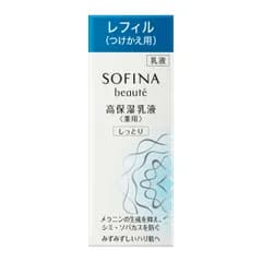 ソフィーナボーテ 高保湿乳液(薬用)しっとり つけかえ 60g【医薬部外品】 [しっとり つけかえ] [単品]
