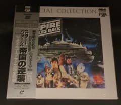 外国実写LD スター・ウォーズ 帝国の逆襲 スペシャルコレクション