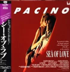 外国実写LD シー・オブ・ラブ ※未開封