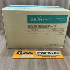 【未使用品】マクセル株式会社 No.3372 養生用布粘着テープ50ｍｍ×25ｍスカイブルー30個入【204】