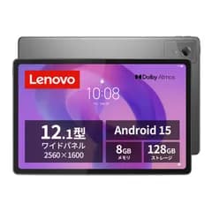 Lenovo Idea Tab Plus タブレット (12.1インチ ワイド パネル MediaTek Dimensity 6400 プロセッサー 8GB 128GB Wi-Fiモデル) ルナグレー ZAG70411JP 【And [128GB/ルナグレー]