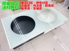 ★関東地域限定販売★不二貿易 ガラステーブル H274