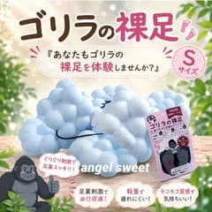 【新品タグ付】 ゴリラの裸足 健康サンダル Sサイズ 22-23cm  水色  ミントグリーン ライトブルー  ドウシシャ