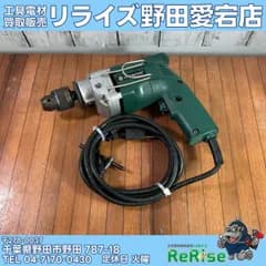 【中古】日立(HITACHI) スーパードリル  DW15Y 【野田愛宕店】