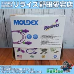 【未使用】MOLDEX(モルデックス) 再使用可能耳せん ROCKETS コード付き 6405　35個入り【野田愛宕店】