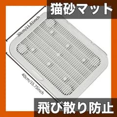 【猫砂飛び散り防止】二層式 PP製 猫砂マット｜ほとんどの猫砂ボックスに適合 グレーの二重層猫用トイレボックス 大【グレーの二層式】
