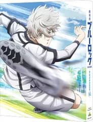 劇場版ブルーロック -EPISODE 凪-（特装限定版） [Blu-ray]
