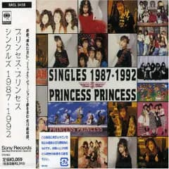 (CD)シングルズ 1987-1992／PRINCESS PRINCESS