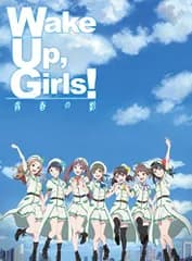 劇場版Wake Up, Girls！青春の影*初回限定盤 [Blu-ray]／山本寛