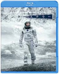 インターステラー ブルーレイ&DVDセット(初回限定生産/3枚組/デジタルコピー付) [Blu-ray]／クリストファー