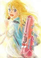 四月は君の嘘 2 【完全生産限定版】 [Blu-ray]／イシグロキョウヘイ