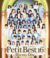 プッチベスト16 Blu-ray Disc