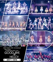 Hello! Project 20th Anniversary!! Hello! Project COUNTDOWN P