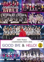 Hello!Project COUNTDOWN PARTY 2015 ~ GOOD BYE & HELLO! ~ [Bl